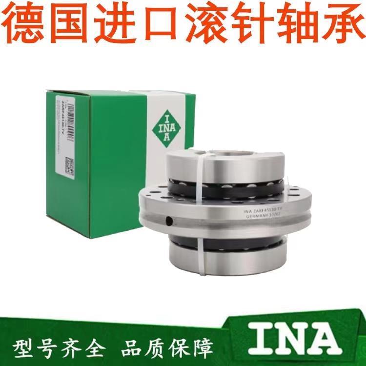 INA轴承ZARF 55145 60150 65155 70160 75185 90210-L-TV-TN-A