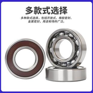 6088 6092 6080 500 6084 进口日本NSK轴承6076 6096