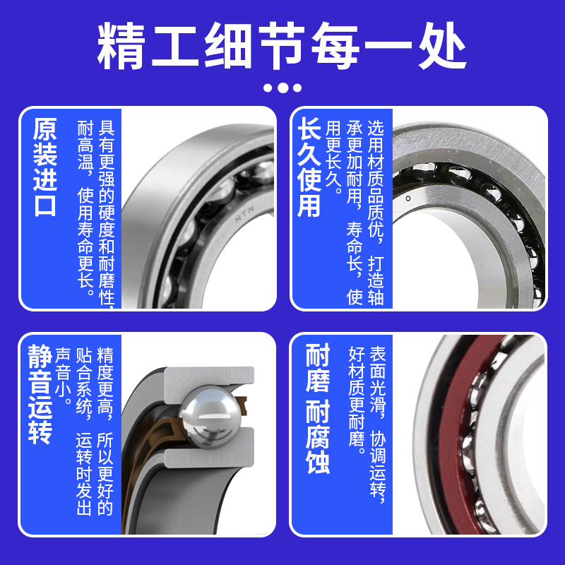 进口NTN主轴轴承7905 7906 7907 7908 7909 7910 7911 UCG/GNP4DB