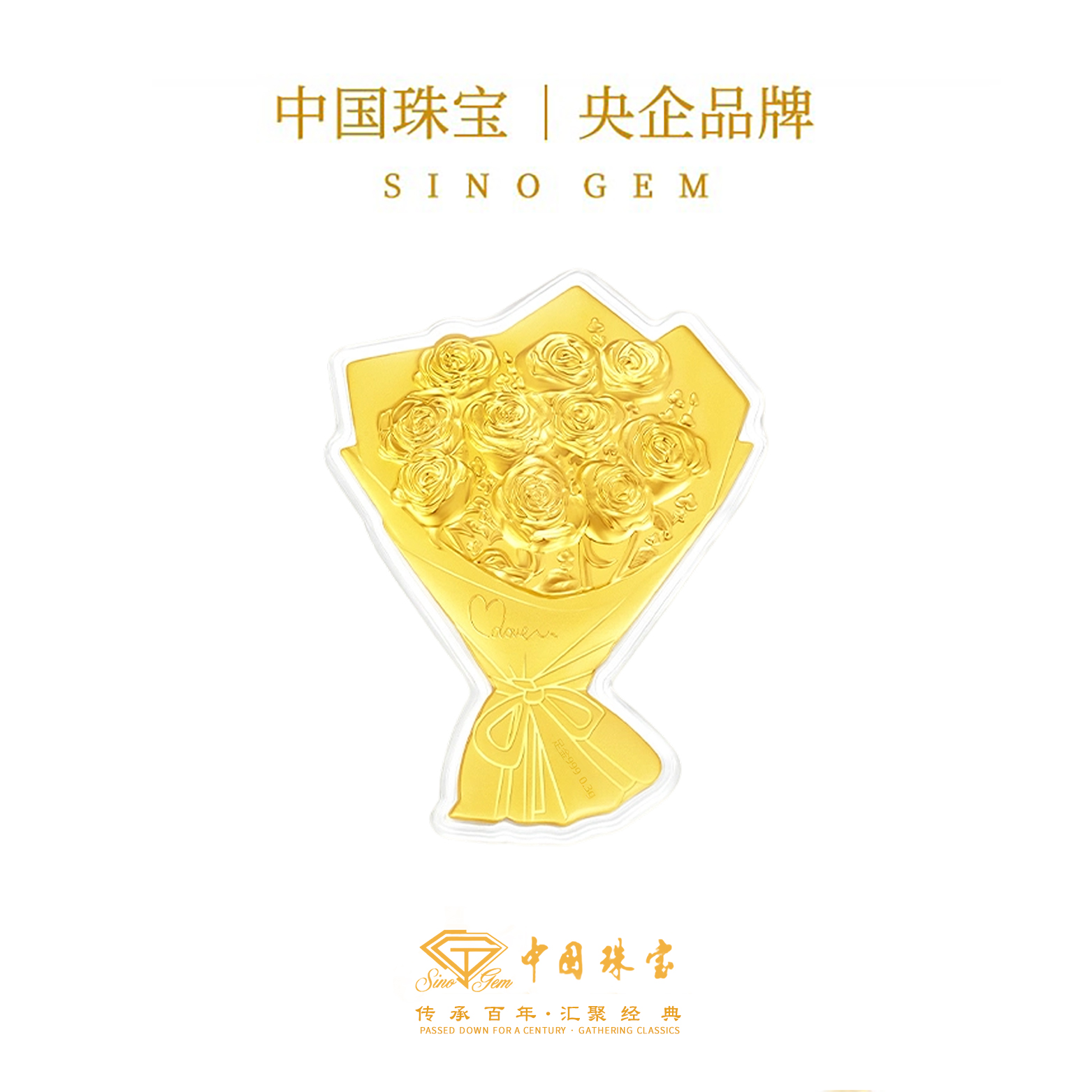 中国珠宝黄金玫瑰花束金片永生手捧花摆件足金999圣诞礼物送女友