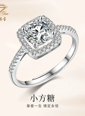 【胖东来同款】925银小方糖戒指