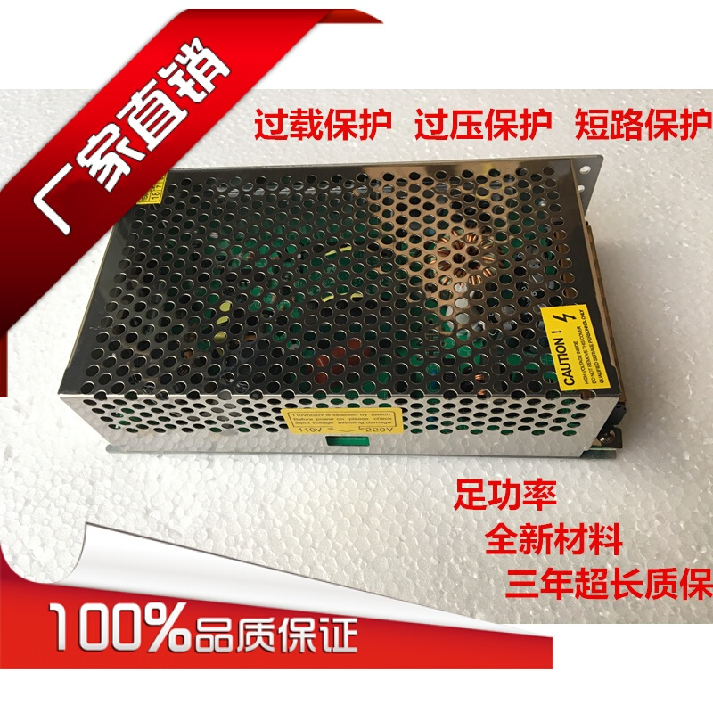 5V200W开关电源110V200V转5伏显示屏招牌广告发光字充电桩变压器