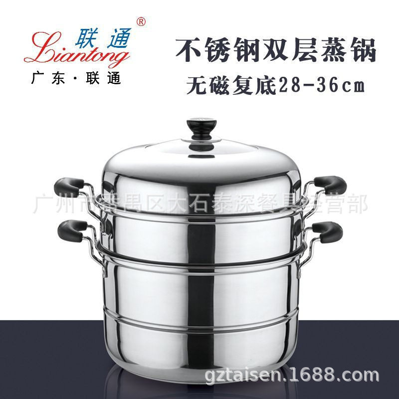 厂家直销无磁二层蒸锅不锈钢双蓖带蒸片多用单层蒸锅桑拿锅蒸汽锅