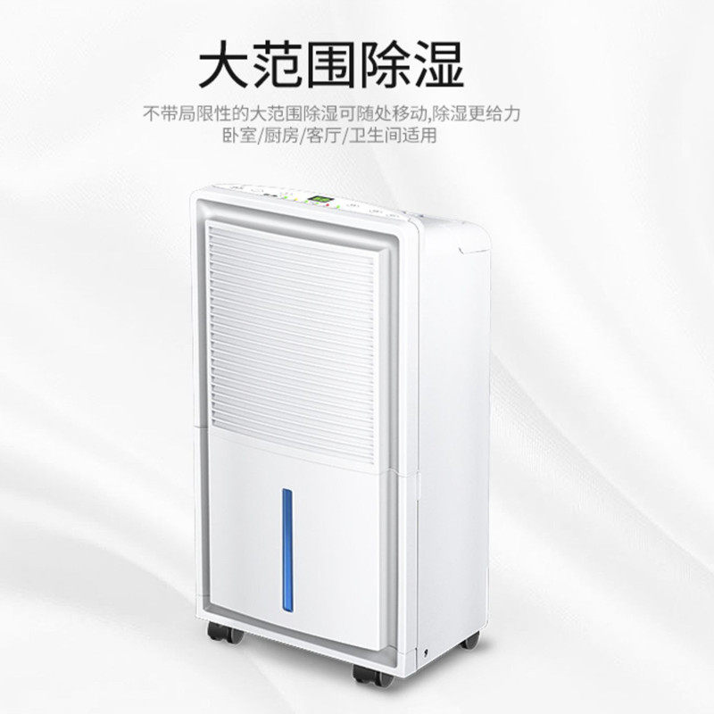 厂家直销现货供应仟井家用除湿机 TH-25CSH 除湿器 来电优惠