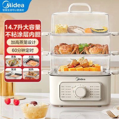 厂家直销锅炖蒸煮一体蒸箱电煮锅电火锅家用多功能锅ZGE2323Z03X