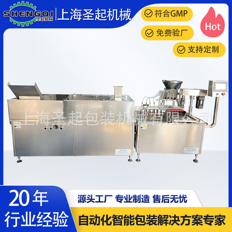 厂家直销全自动蛋白肽饮品口服液洗瓶灌装轧盖机刺梨汁饮料灌装线