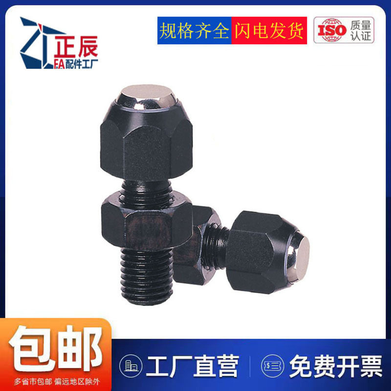 厂家直销向钢珠螺杆PT36-1017/1217/1624/2036平面型锁紧定位螺丝