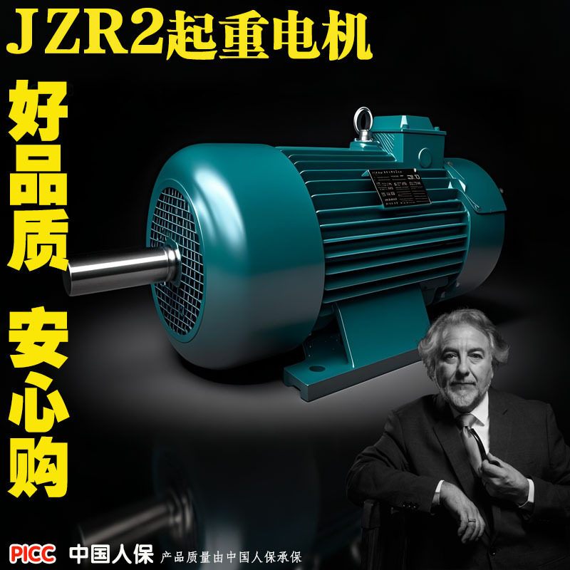 厂家直销1/12/21/22/31/41/51/52-6级/8极起重电机380v三相电动机