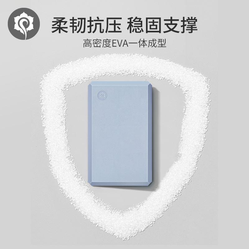 哈他瑜伽砖高密度成人专用舞蹈馆练功健身训练泡沫垫砖块儿童辅具