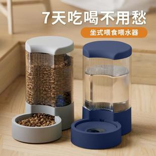 猫咪狗狗饮水机猫粮全自动喂食器猫碗狗碗用品猫投喂宠物喝水神器