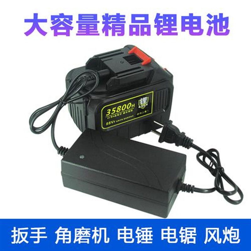 鹰视安 鹰视眼980TV 880TV扳手角磨机锂电池架子工风炮冲击钻电池