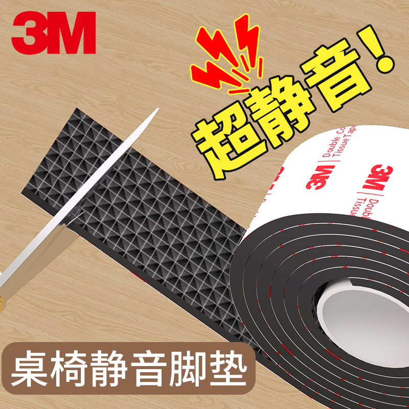 【脱落包赔】椅子静音脚垫耐磨