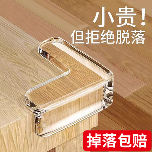 桌角防撞角护角防磕碰桌子柜子直角安全包边加厚保护套透明硅胶贴