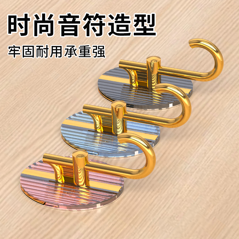 【超承重挂钩】免打孔卫生间浴室