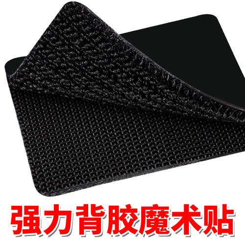 双面背胶魔术贴高粘度强力固定