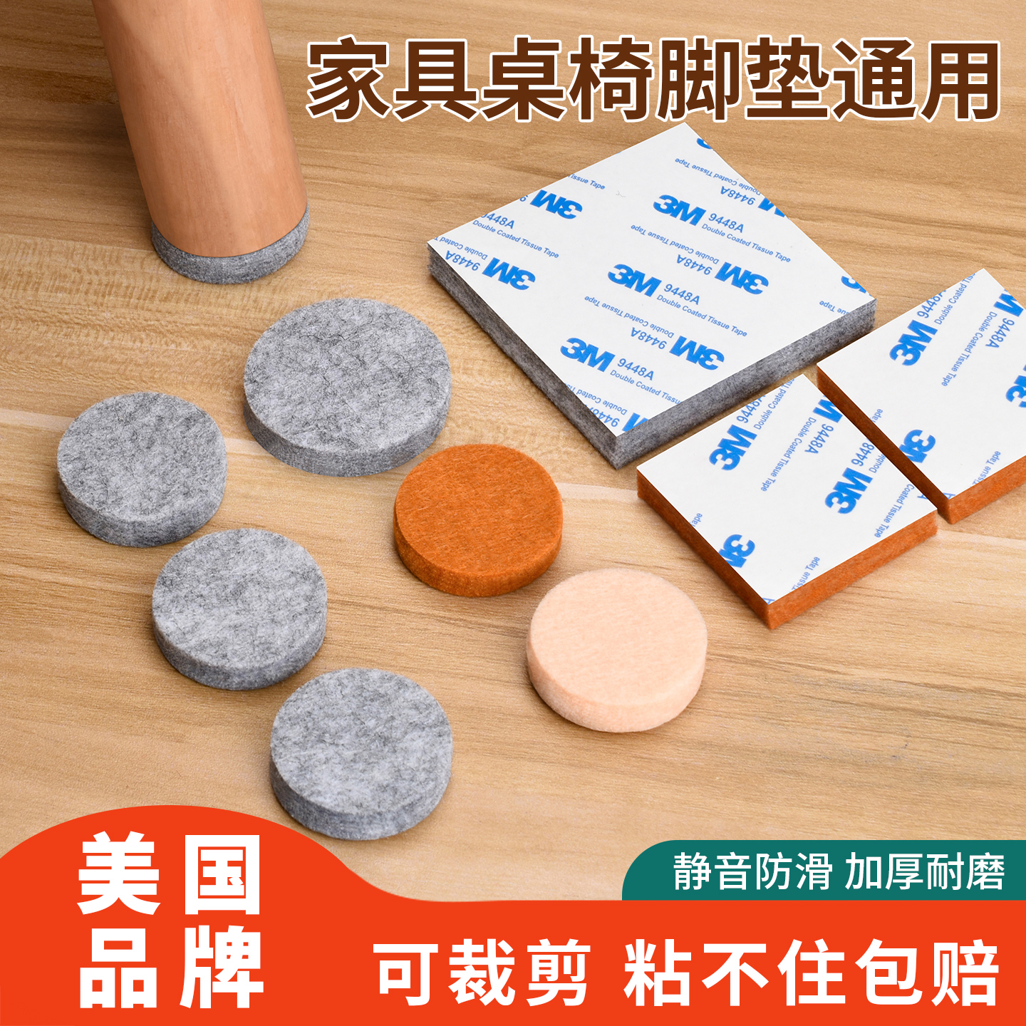 【掉落包赔哦】桌椅子脚垫加厚胶