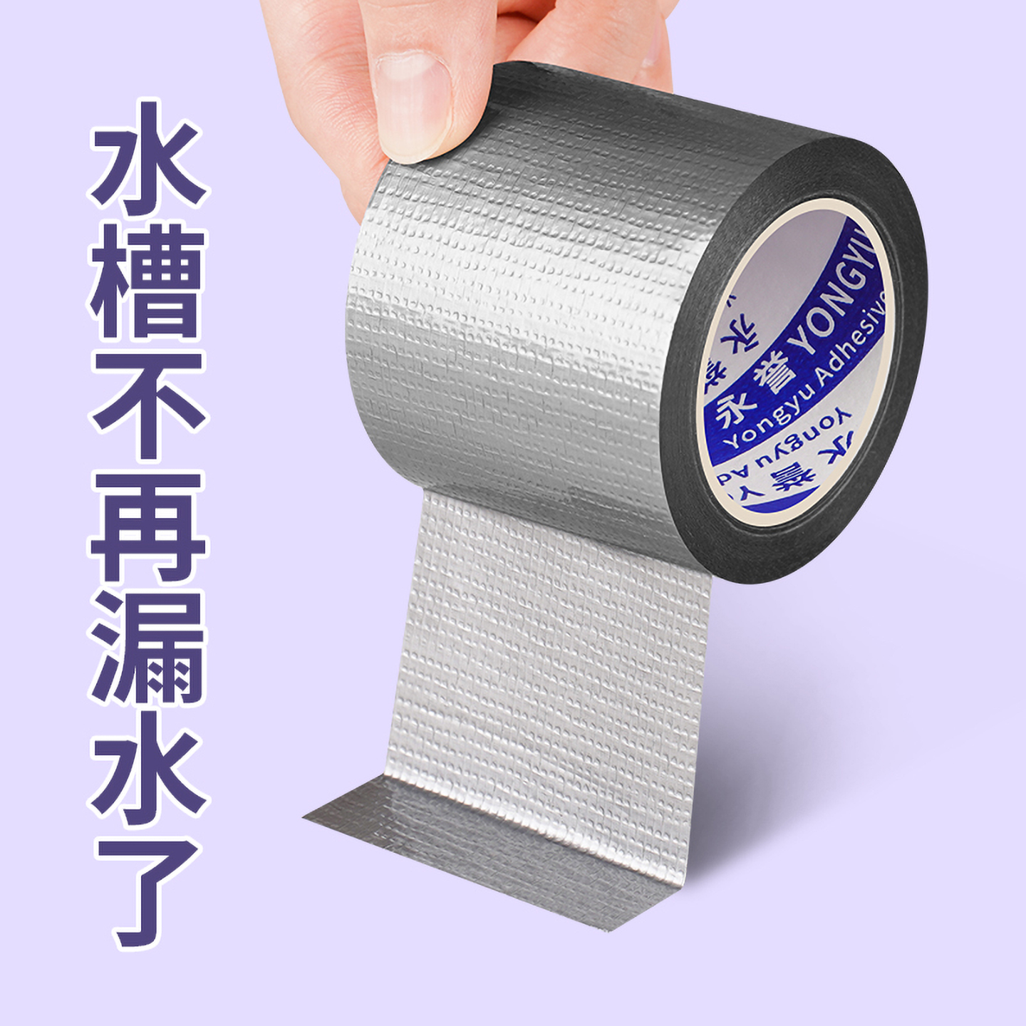 【厨房灶台美缝贴】防油污防水贴