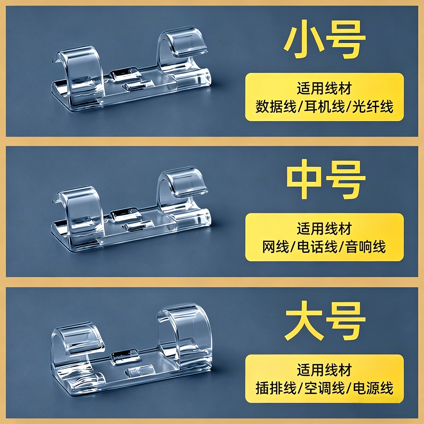 电线固定器网线走线神器免打孔墙面线卡子自粘卡扣电线收纳理线夹