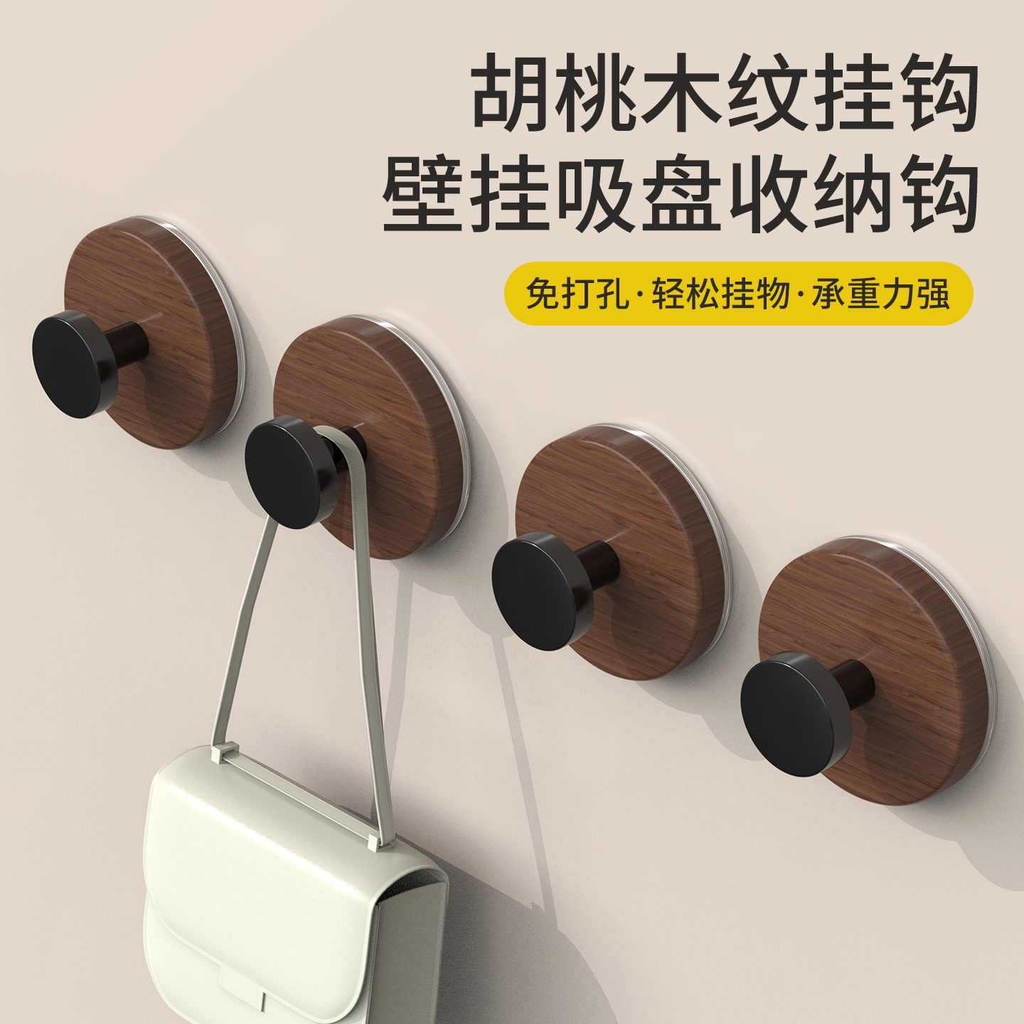 【复古吸盘挂钩】浴室门后承重强