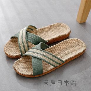 女 日本男士 夏季 家居亚麻拖鞋 居家用室内情侣防滑厚底木地板凉拖鞋