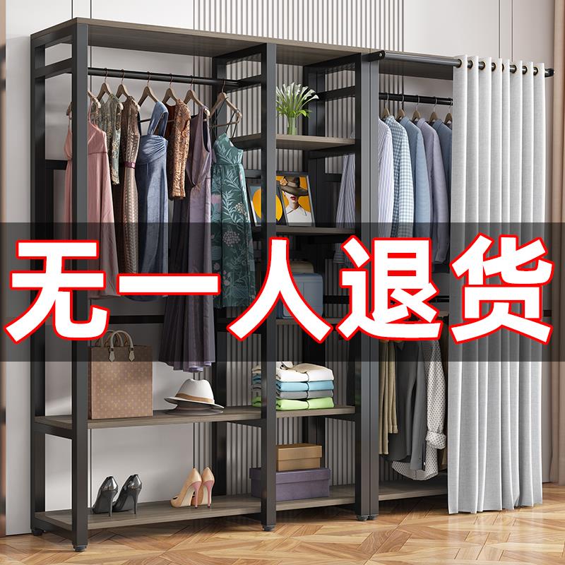 衣帽架落地卧室防尘帘子多功能组合家用收纳衣帽间房间置物架一体