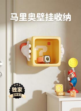 马里奥钥匙存储入口饰品高端小众珠宝存储墙挂架入口门装饰吊坠