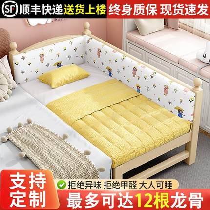 Faroro实木儿童床带护栏男孩女孩定制宝宝婴儿小床加宽大床拼接床