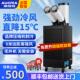 澳柯玛移动空调工业厨房压缩机制冷一体冷气机车间设备商用冷风机