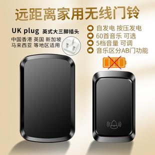 门铃家用无线自发电英规门钟远距离别墅叮咚老人呼叫器防水门铃