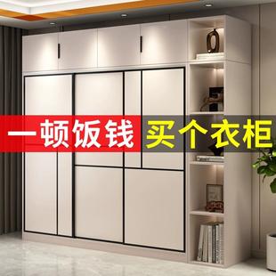 2024爆款 衣柜家用卧室推拉门新款 出租房用经济型小户型简易大衣橱