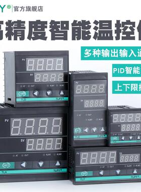 TLPY精灵智能温控器数显表220v全自动温度控制仪开 关可调数字控