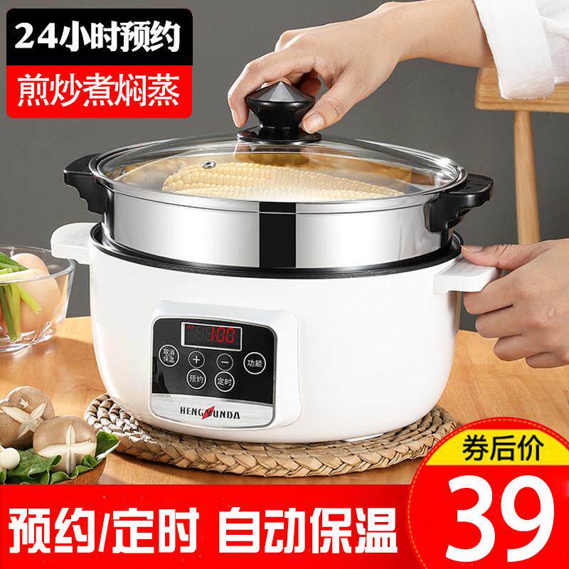 快煮锅多功能家用小火宿舍电炒菜炒锅一体锅电锅带蒸笼1人2一3L