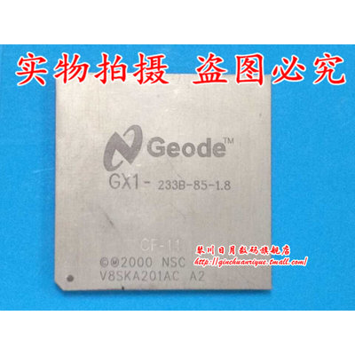 小猪芯片 GX1-233B 2.5V 85C 88E6320-NAZ2 88E6320-A0-NAZ2C000