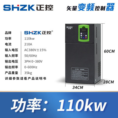 正控变频器22/30/37/45/55/75/90/110/132/160/185/200KW三相380V