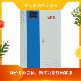 威宣EPS应急电源三相ST-D-5.5KW消防30-180分钟可选动力照明5500W