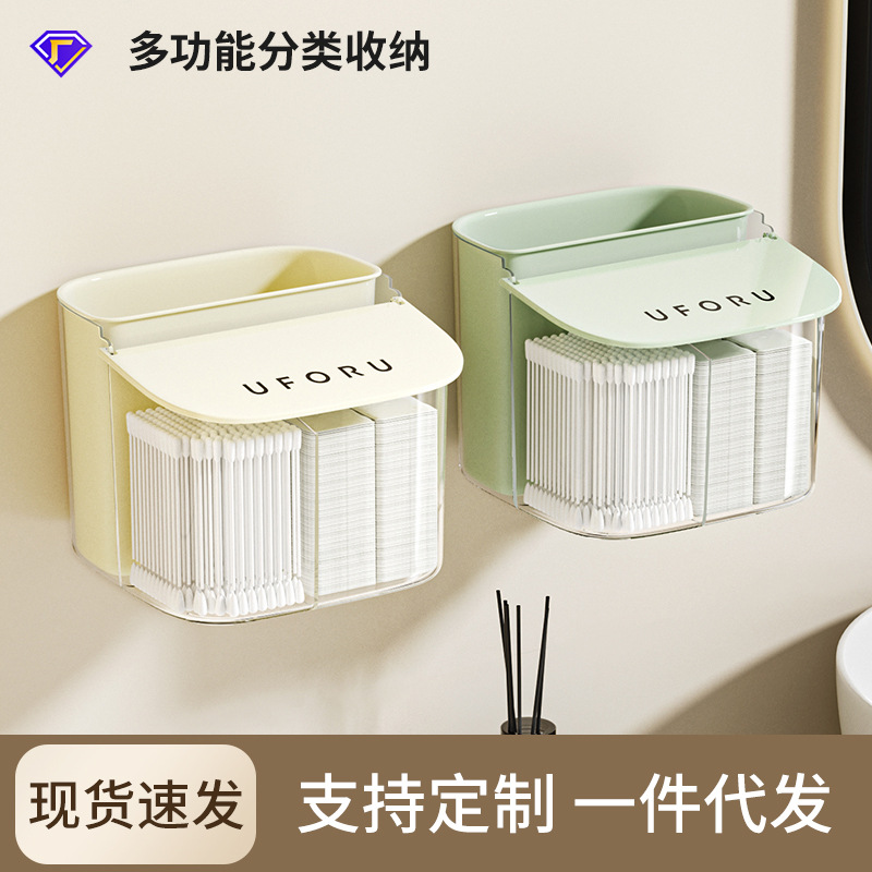 化妆棉收纳盒家用防尘带盖多功能美妆蛋粉扑卸妆棉分格透气储物盒