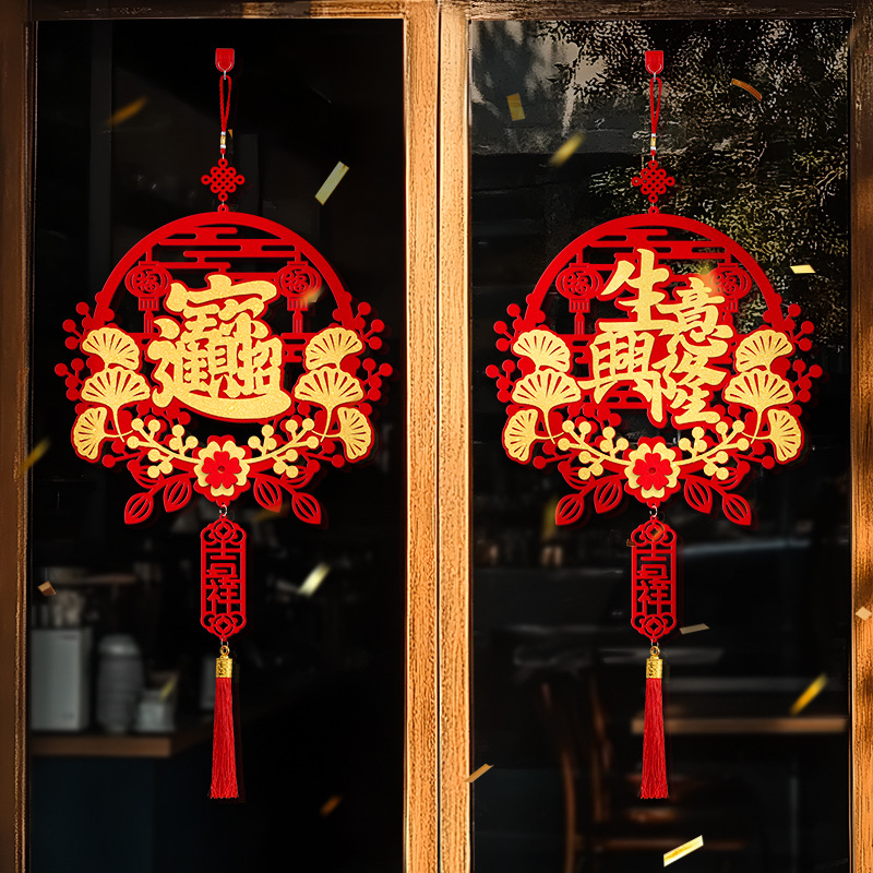 2026马年新款福字毛毡挂饰过年元旦新春花环布置挂件门贴装饰用品