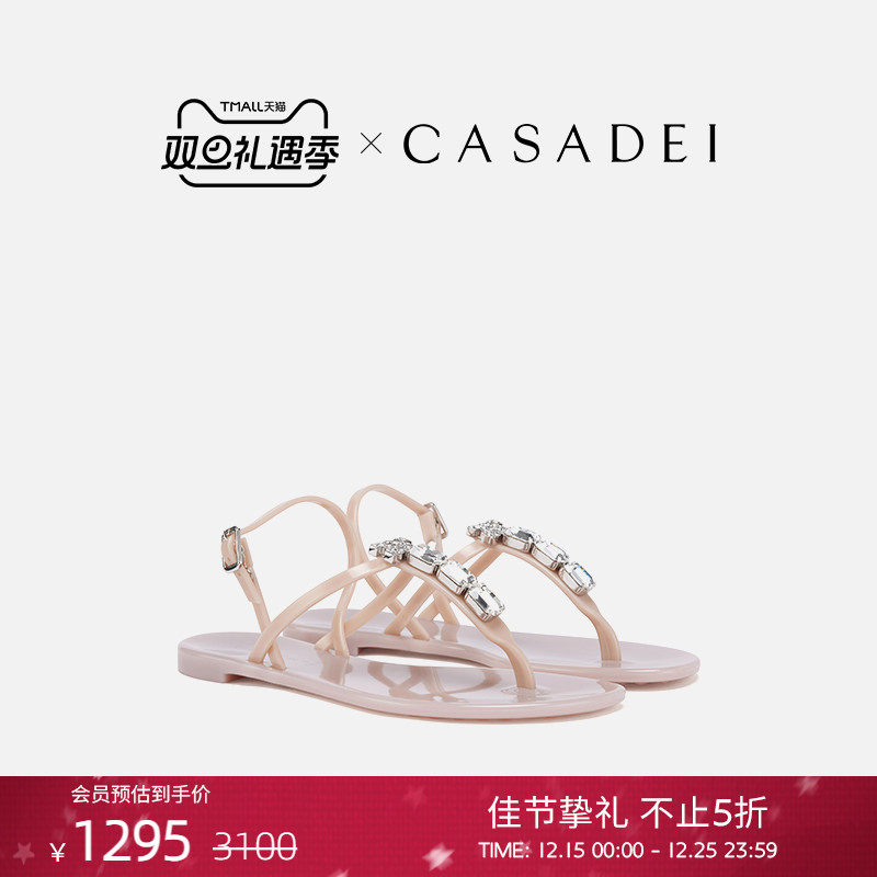 CASADEI/卡桑蒂意大利手工Jelly时尚水钻点缀C链夹趾果冻平底凉鞋