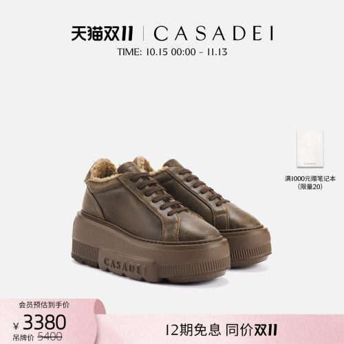 CASADEI/卡桑蒂厚底增高运动鞋