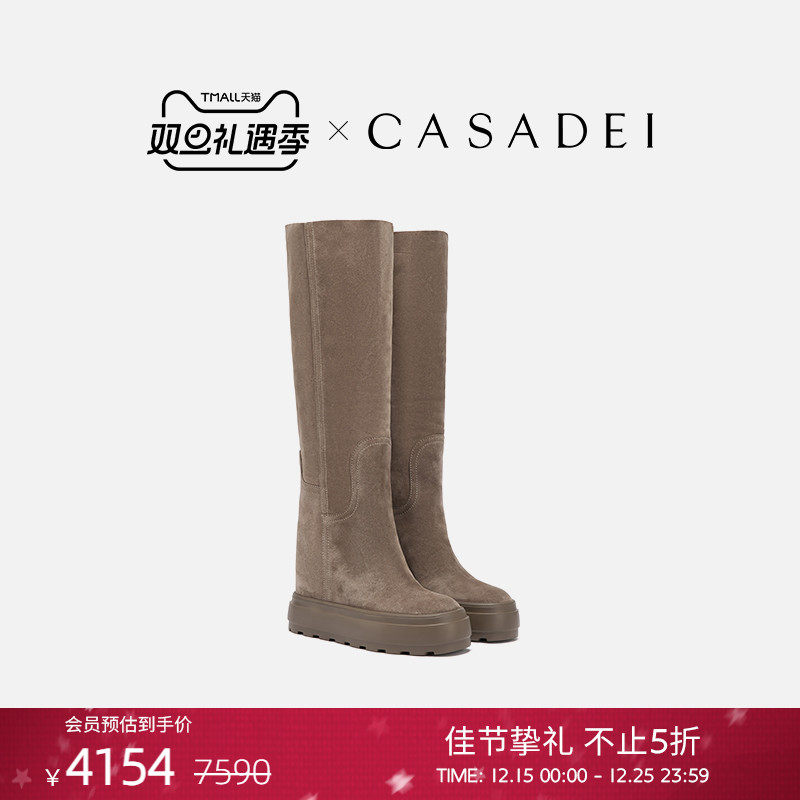 CASADEI/卡桑蒂可翻转两穿时装靴