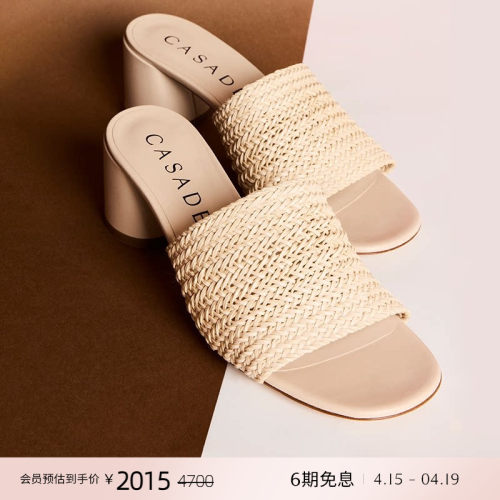 CASADEI/卡桑蒂粗跟中跟鞋