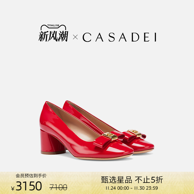 CASADEI/卡桑蒂漆皮玛丽珍鞋