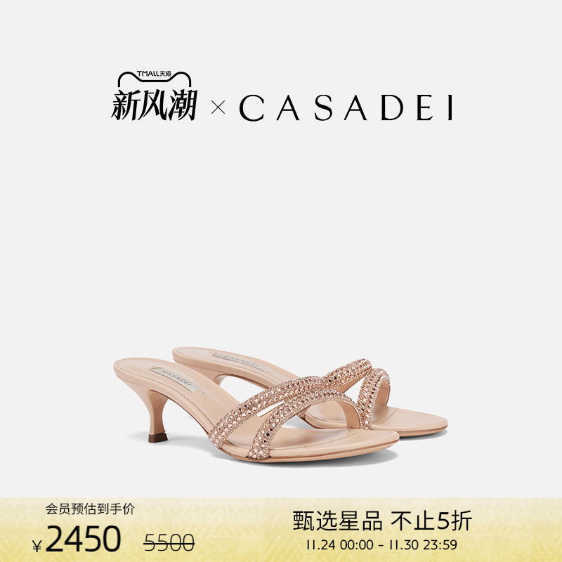 CASADEI/卡桑蒂【博主同款】时尚气质水钻露趾凉鞋细高跟凉鞋