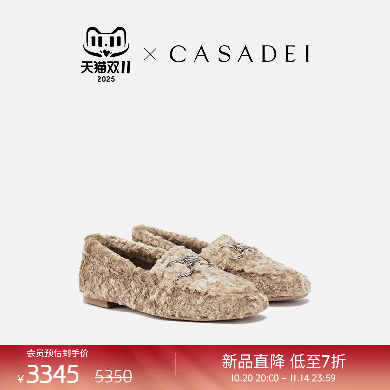 CASADEI/卡桑蒂【早秋新品】 毛茸茸平底乐福鞋豆豆鞋