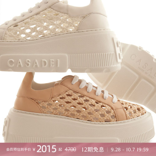 CASADEI/休闲运动鞋增高小白鞋
