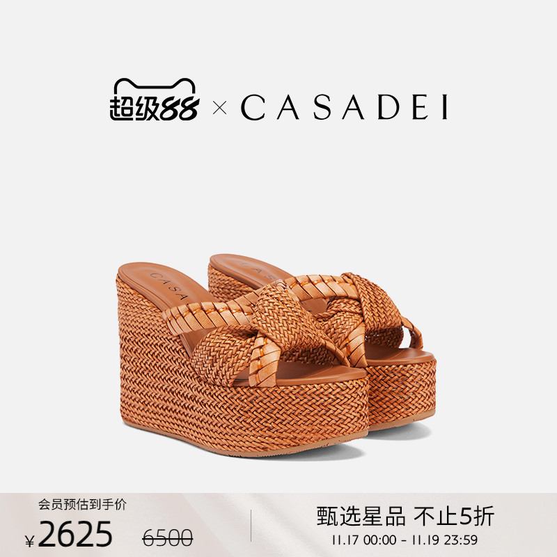 CASADEI/卡桑蒂编织设计高跟鞋