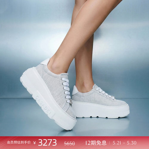 Nexus厚底增高运动鞋轻盈松糕