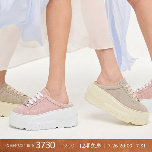 Nexus半包拖休闲鞋增高运动鞋