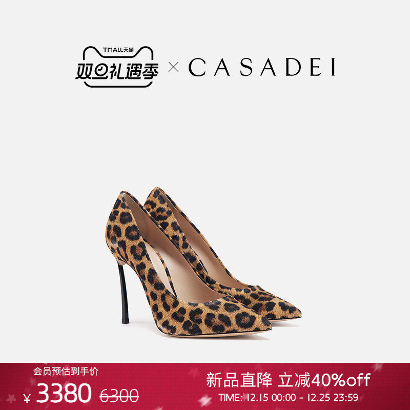 CASADEI/卡桑蒂【12期免息】明星同款新品Blade豹纹小牛皮细高跟