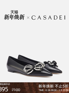 CASADEI/卡桑蒂Judith平底芭蕾舞鞋 羊皮水钻蝴蝶结尖头单鞋